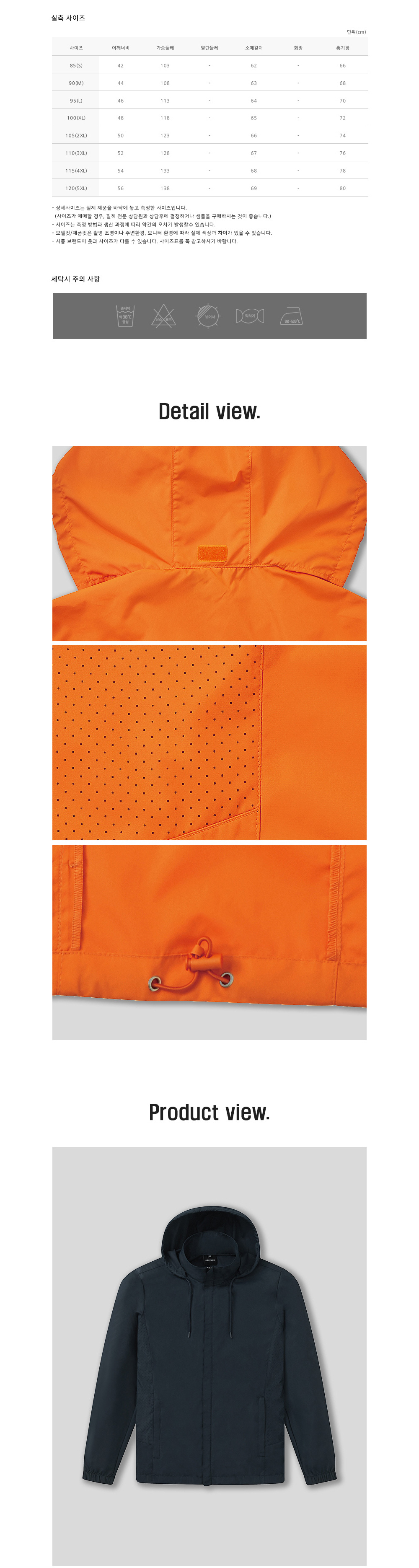 악세사리 오렌지 색상 이미지-S1L2
